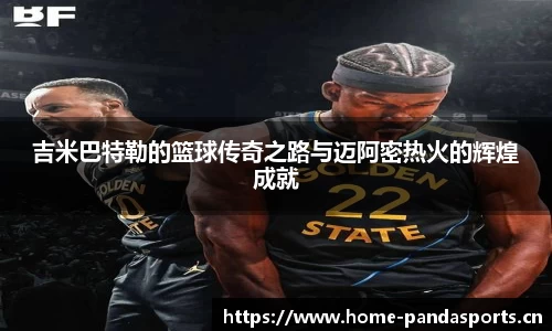 熊猫体育官方网站