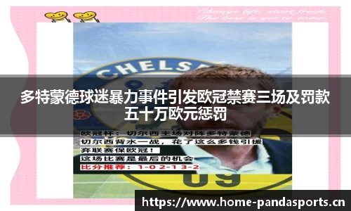 熊猫体育官方网站