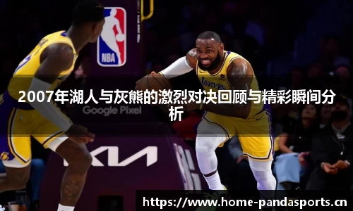 熊猫体育官方网站