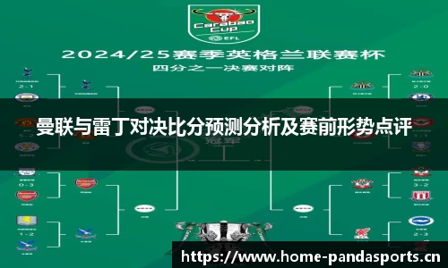 熊猫体育官方网站