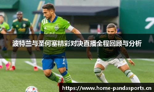 熊猫体育官方网站