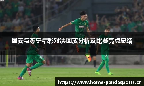 熊猫体育官方网站