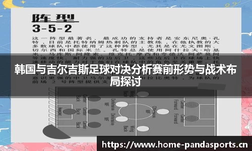 熊猫体育官方网站