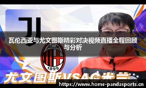 熊猫体育官方网站