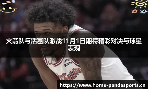 熊猫体育官方网站