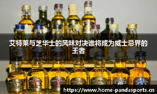 熊猫体育官方网站