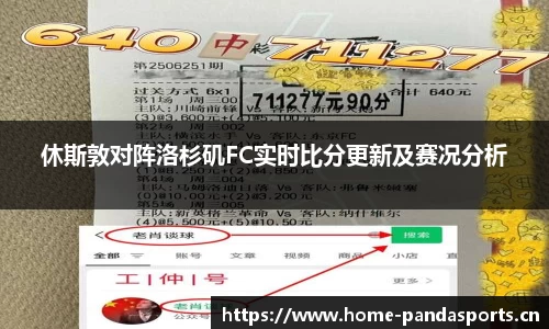 熊猫体育官方网站