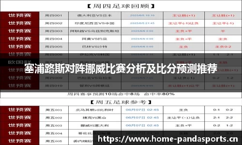熊猫体育官方网站