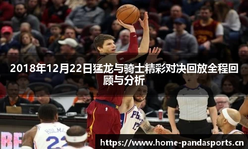 熊猫体育官方网站