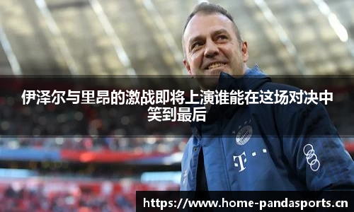 熊猫体育官方网站