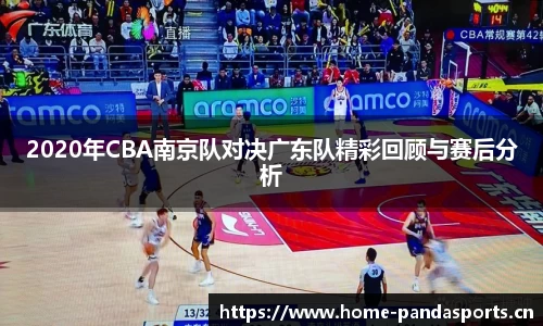 熊猫体育平台