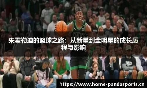 熊猫体育官方网站