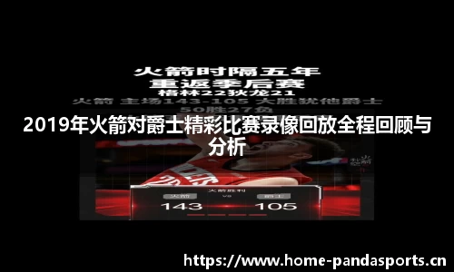 熊猫体育官方网站