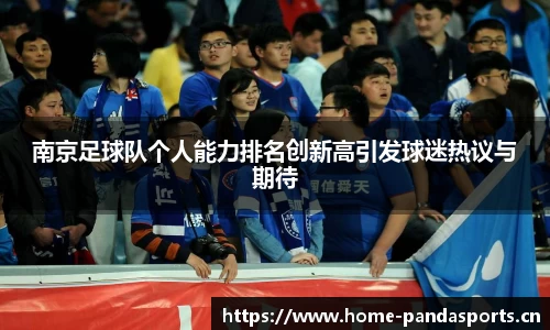 熊猫体育官方网站