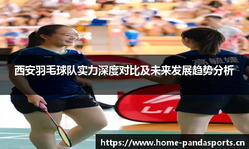 熊猫体育官网
