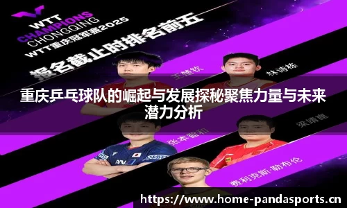 熊猫体育官方网站