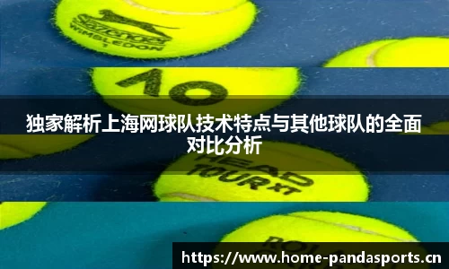 熊猫体育官方网站