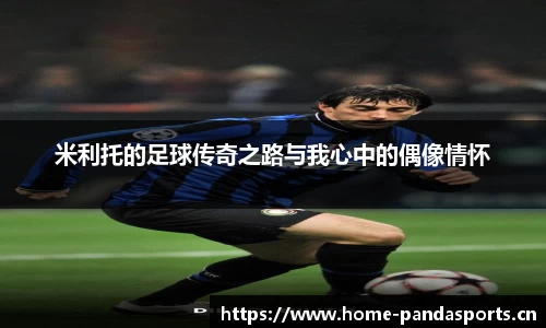 熊猫体育官方网站