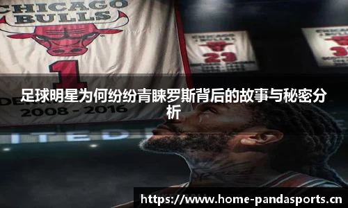 熊猫体育官方网站