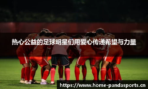 熊猫体育官方网站